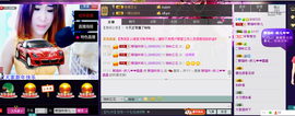 ~~琳儿~~@@主播照片