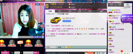 ~~琳儿~~@@主播照片
