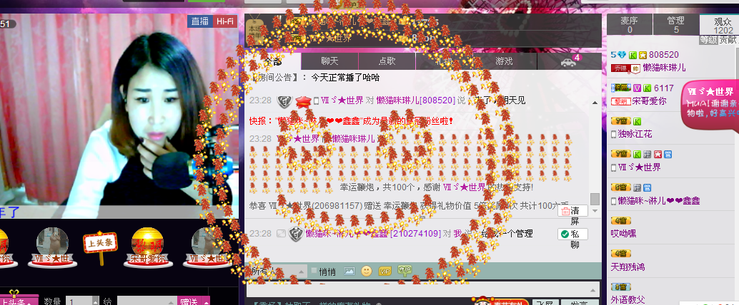 ~~琳儿~~@@主播照片