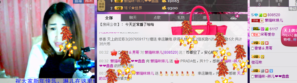 ~~琳儿~~@@主播照片