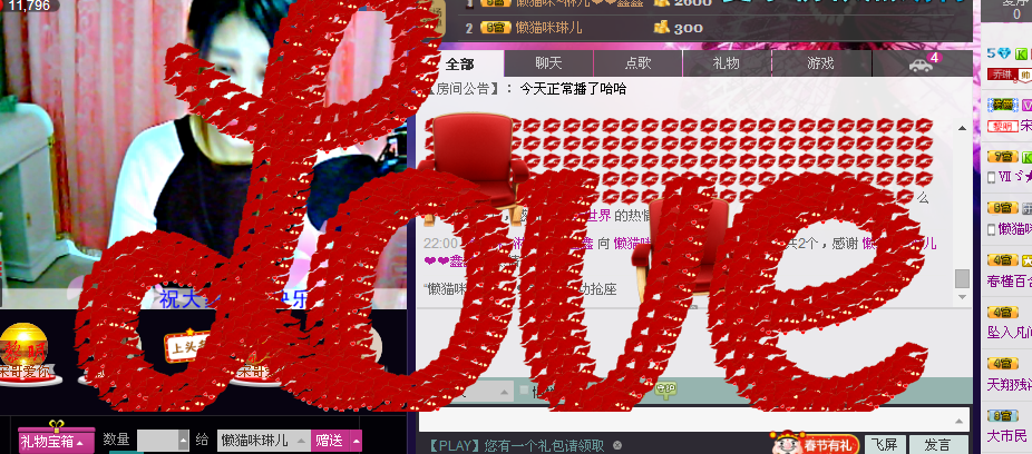 ~~琳儿~~@@主播照片