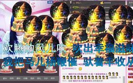 风雨夕🌸醉香香🌸主播照片