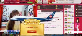 无聊转转。主播照片