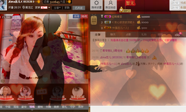 恋儿.......主播照片