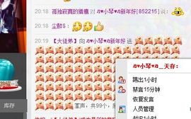 云南十日游主播照片