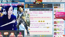 酒宝子主播照片