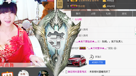 灬★沁沁★灬主播照片