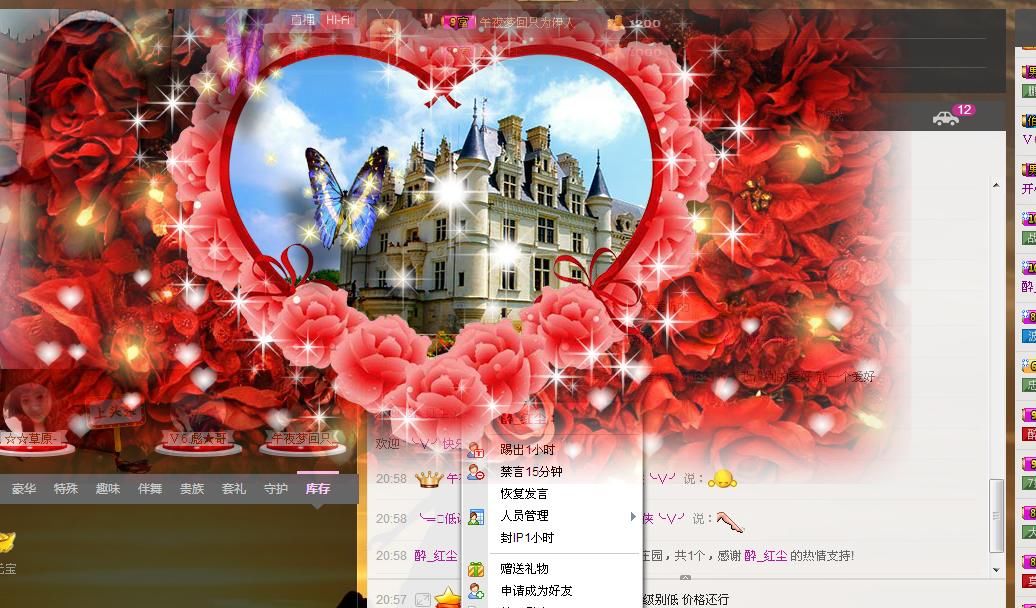 ╰═♡低调♬奢华✿的图片