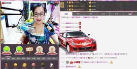 魅力女人唱民歌主播照片