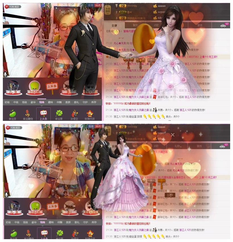 魅力女人唱民歌的图片