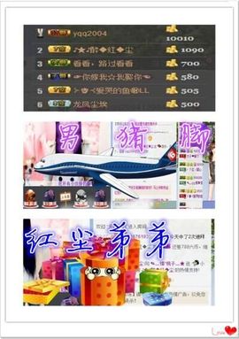 桃酱ya~~主播照片