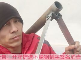 泓一户外主播照片