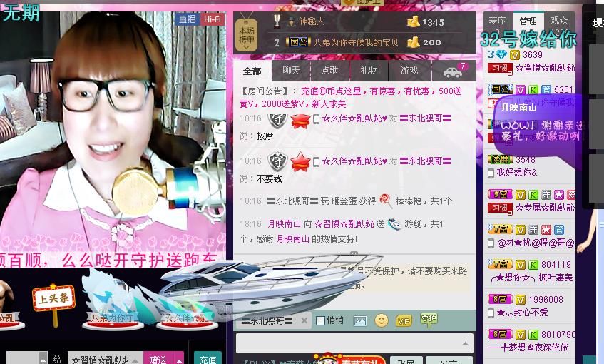 惯宝✨加油的图片