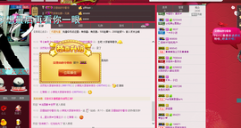 小琪~~~~主播照片