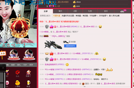 小琪~~~~主播照片