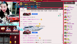 小琪~~~~主播照片