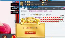 ゞ❤民歌甜姐ゞ主播照片