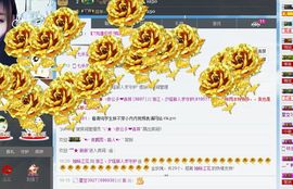 夕瑶喵❤等待真心喵主播照片