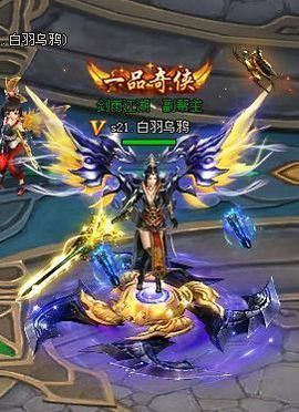 日中逢日食陨星欲坠落主播照片