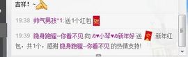 云南十日游主播照片