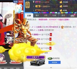 云南十日游主播照片