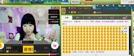 希希有点甜主播照片
