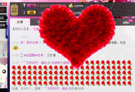 ♥丶♬瓜妹大吃货♬主播照片