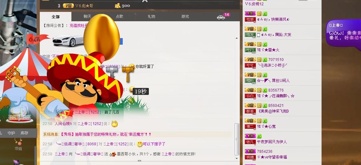 ╰═♡低调♬奢华✿的图片