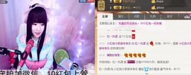 棒棒棒8888主播照片