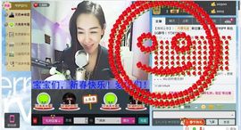 蒋有钱主播照片