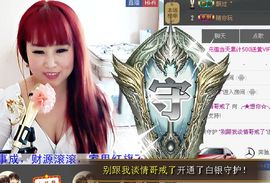 ღ红狐ღ主播照片