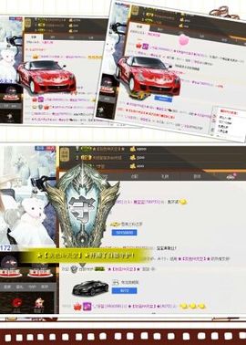 L☆n↗丽娜♚暂离主播照片