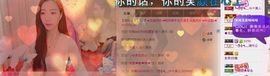小Gna走走停停主播照片