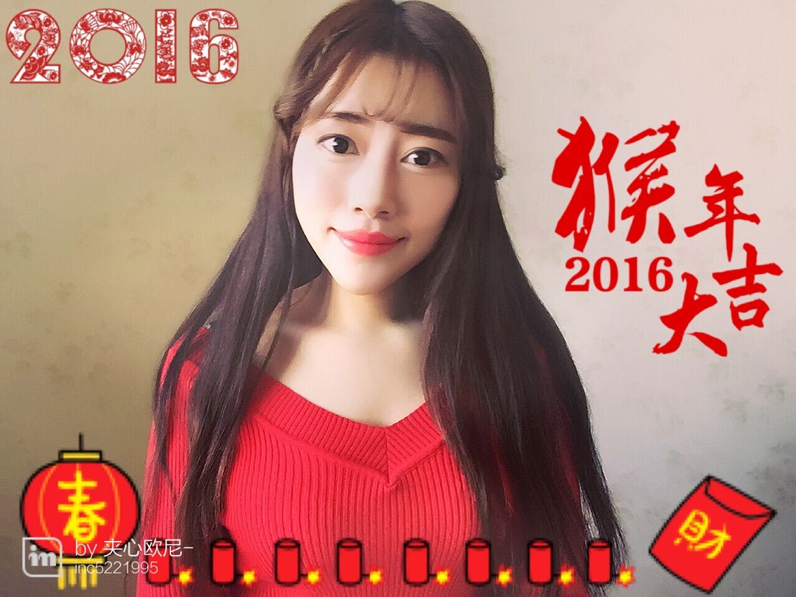 昕宝宝祝新年快乐的主播照片