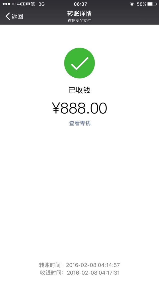 微。爱的主播照片