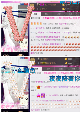 ♥丶♬瓜妹大吃货♬主播照片