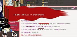 ♥╭菈♥菈♥╭主播照片