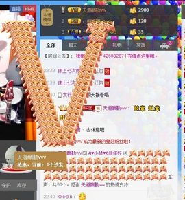 云南十日游主播照片