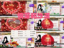 久久幸运久久♥主播照片