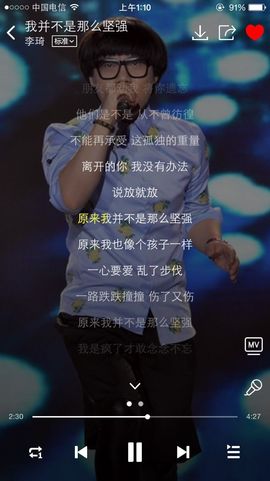 菲颜，浅笑主播照片