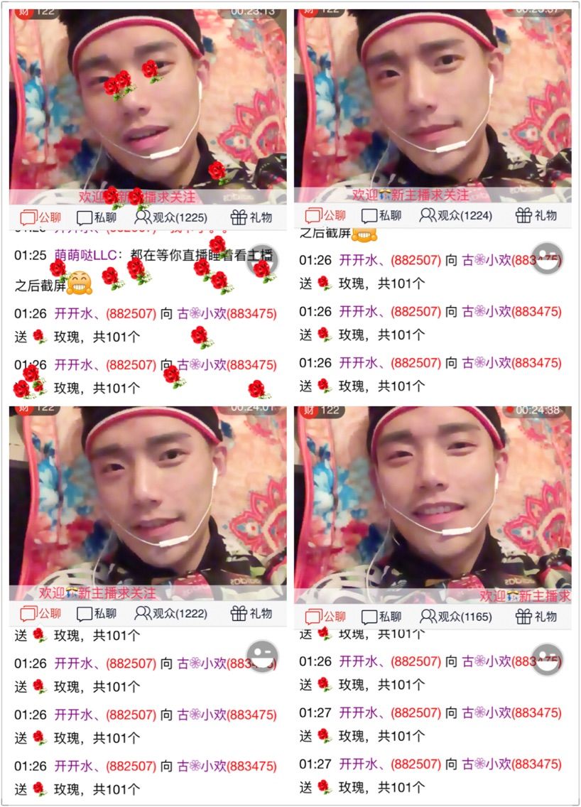 安静唱歌的❁古小欢的主播照片