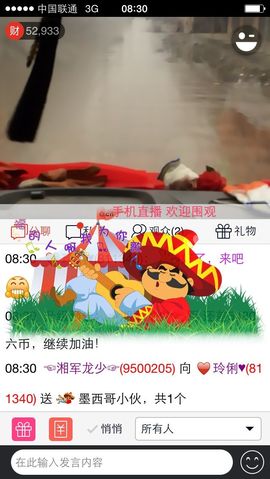 昵称被和谐5033主播照片