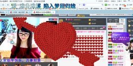 ╰╮玲珑╭╯主播照片