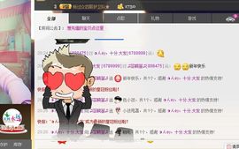表妹新主播主播照片