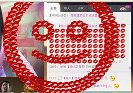 表妹新主播主播照片