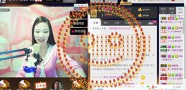 表妹新主播主播照片