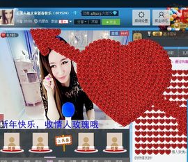 小姐姐玉颜主播照片