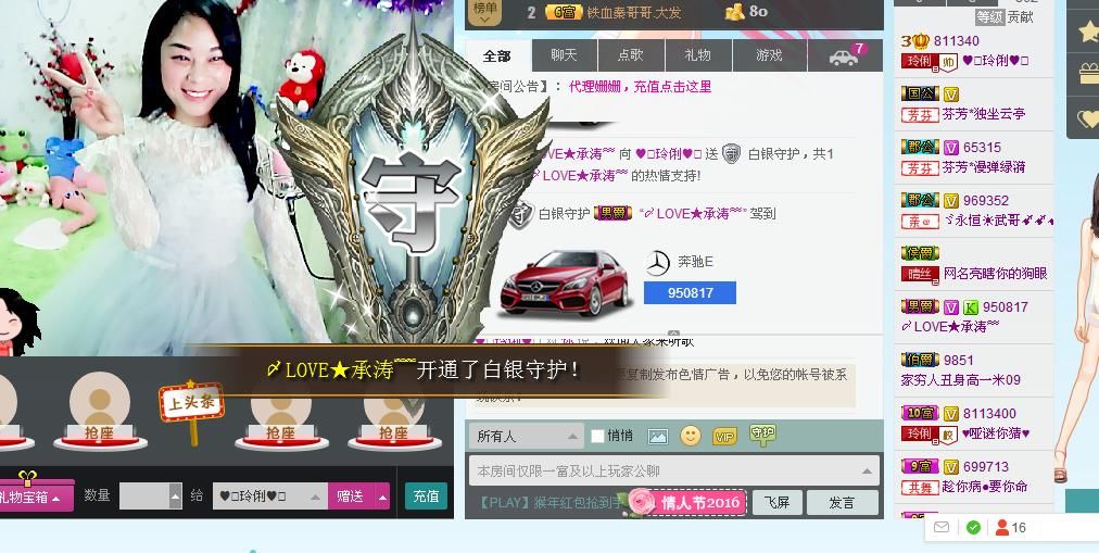昵称被和谐5033主播照片
