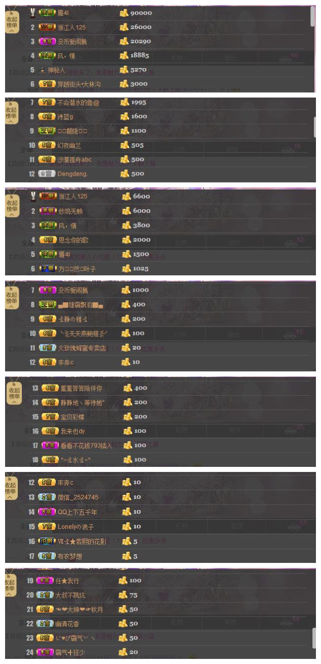 魅力女人唱民歌的图片