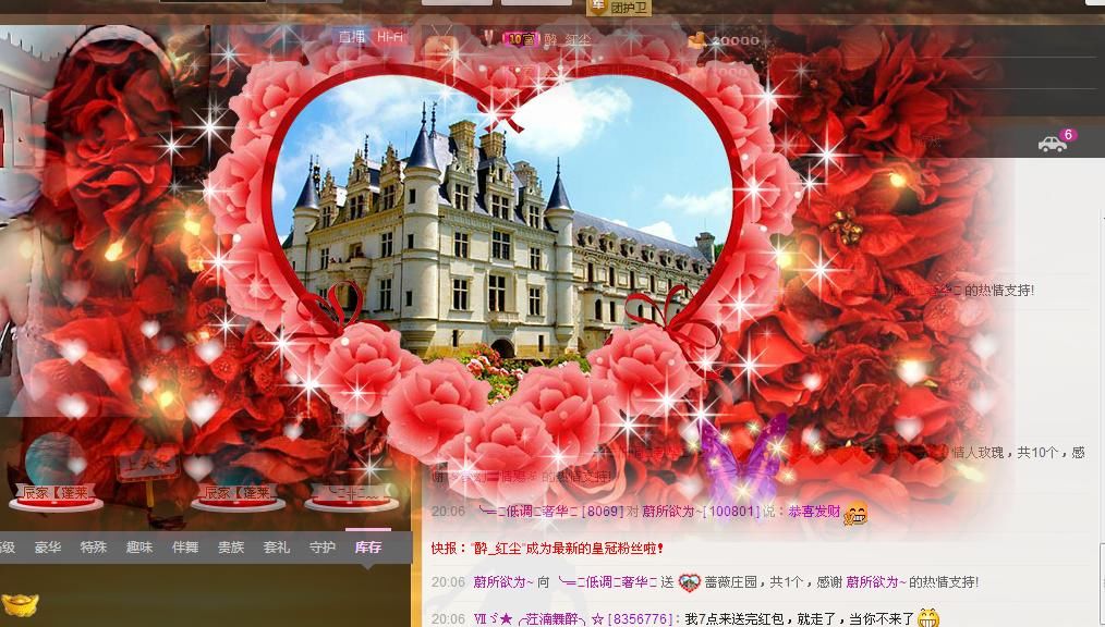 ╰═♡低调♬奢华✿的图片